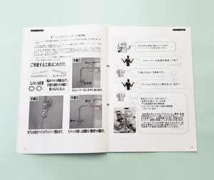 社内報